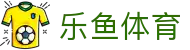 乐鱼体育(leyu)中国官网 - LEYU.COM